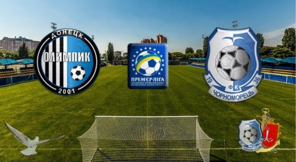 Олимпик - Черноморец | Украинская Премьер Лига 2015/16