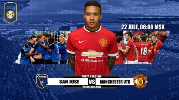 Видео обзор матча Манчестер Юнайтед – Сан-Хосе (22.07.2015)