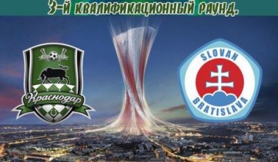 Слован - Краснодар (06.08.2015) | Лига Европы 2015/16