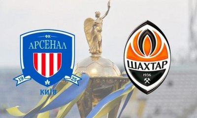 Арсенал Киев - Шахтёр (22.08.2015) | Кубок Украины 2015/16