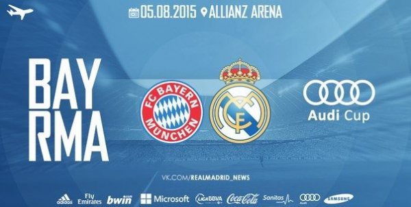 Реал Мадрид – Бавария (05.08.2015) | Товарищеский матч 2015