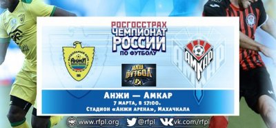 Видео обзор матча Анжи - Амкар (07.03.2016)