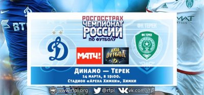 Видео обзор матча Динамо - Терек (14.03.2016)