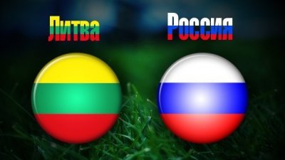 Видео обзор матча Россия - Литва (26.03.2016)