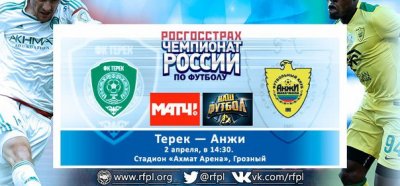 Видео обзор матча Терек - Анжи (02.04.2016)
