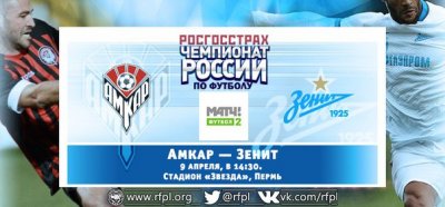 Видео обзор матча Амкар - Зенит (09.04.2016)
