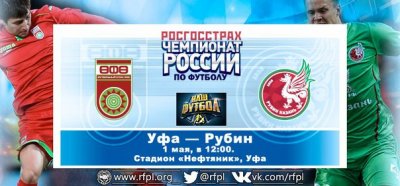 Видео обзор матча Уфа - Рубин (01.05.2016)