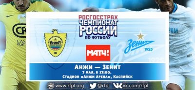 Видео обзор матча Анжи - Зенит (07.05.2016)