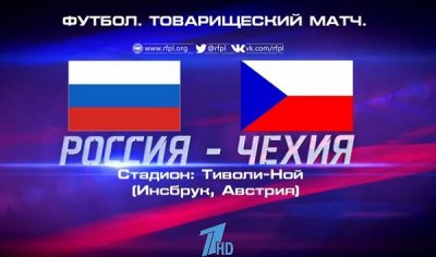 Видео обзор матча Чехия - Россия (01.06.2016)