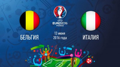 Видео обзор матча Бельгия - Италия (13.06.2016)