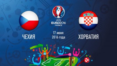Видео обзор матча Чехия - Хорватия (17.06.2016)