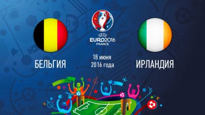 Видео обзор матча Бельгия - Ирландия (18.06.2016)