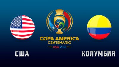 Видео обзор матча США - Колумбия (26.06.2016)