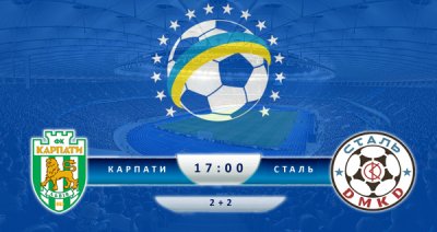 Видео обзор матча Карпаты - Сталь (22.10.2016)