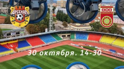 Видео обзор матча Арсенал Тула - Уфа (30.10.2016)