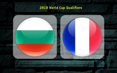 Видео обзор матча Болгария – Франция (07.10.2017)