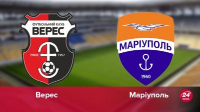 Видео обзор матча Верес - Мариуполь (14.10.2017)