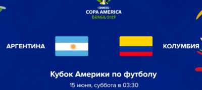 Видео обзор матча Аргентина - Колумбия (16.06.2019)