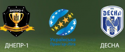 Видео обзор матча Днепр-1 - Десна (11.08.2019)