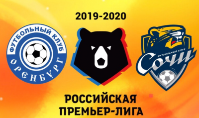 Видео обзор матча Оренбург - Сочи (16.08.2019)