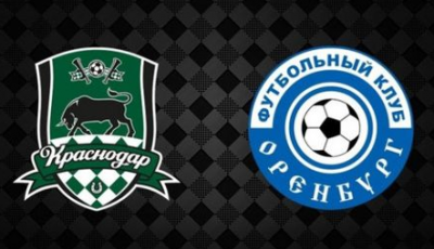 Видео обзор матча Краснодар - Оренбург (27.10.2019)
