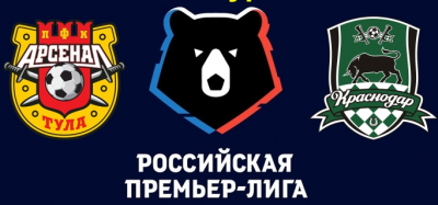 Видео обзор матча Арсенал - Краснодар (24.11.2019)