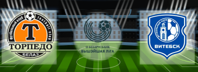 Видео обзор матча Торпедо БелАЗ – Витебск (28.06.2020)