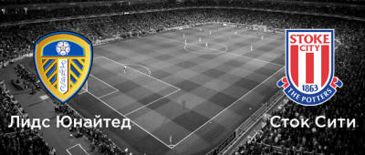 Видео обзор матча Лидс - Сток Сити (09.07.2020)