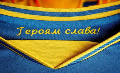 УЕФА потребовал от Украины убрать с формы сборной слоган "Героям слава!"