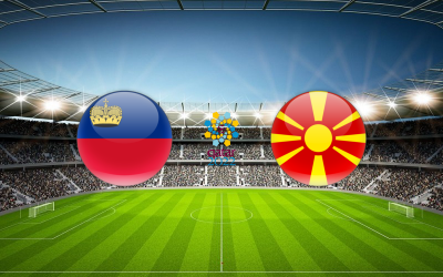 Видео обзор матча Лихтенштейн - Северная Македония (08.10.2021)