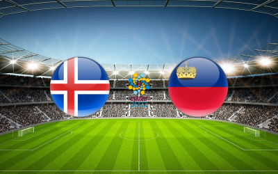 Видео обзор матча Исландия - Лихтенштейн (11.10.2021)
