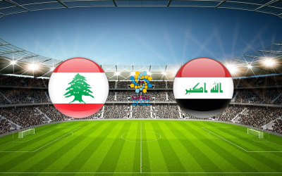 Видео обзор матча Ливан - Ирак (01.02.2022)