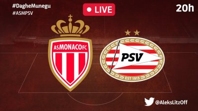 Видео обзор матча Монако - ПСВ (02.08.2022)